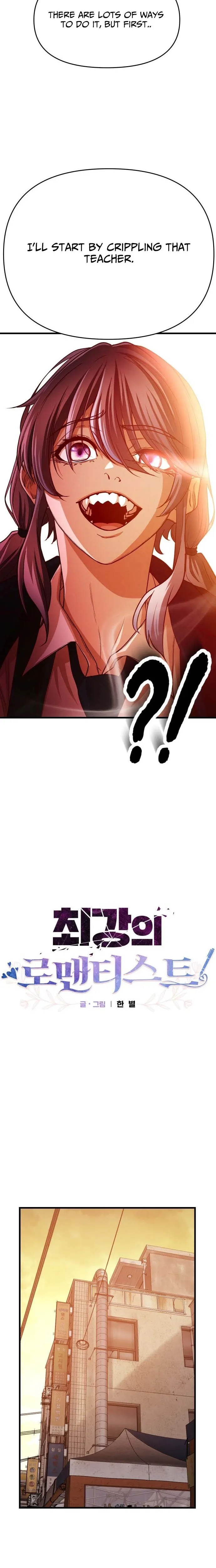 The Strongest Romantic Chapter 7 page 13 - 