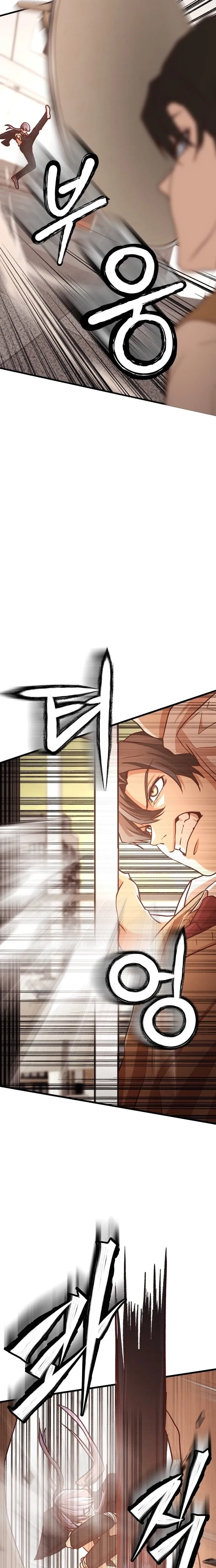 The Strongest Romantic Chapter 8 page 24 - 
