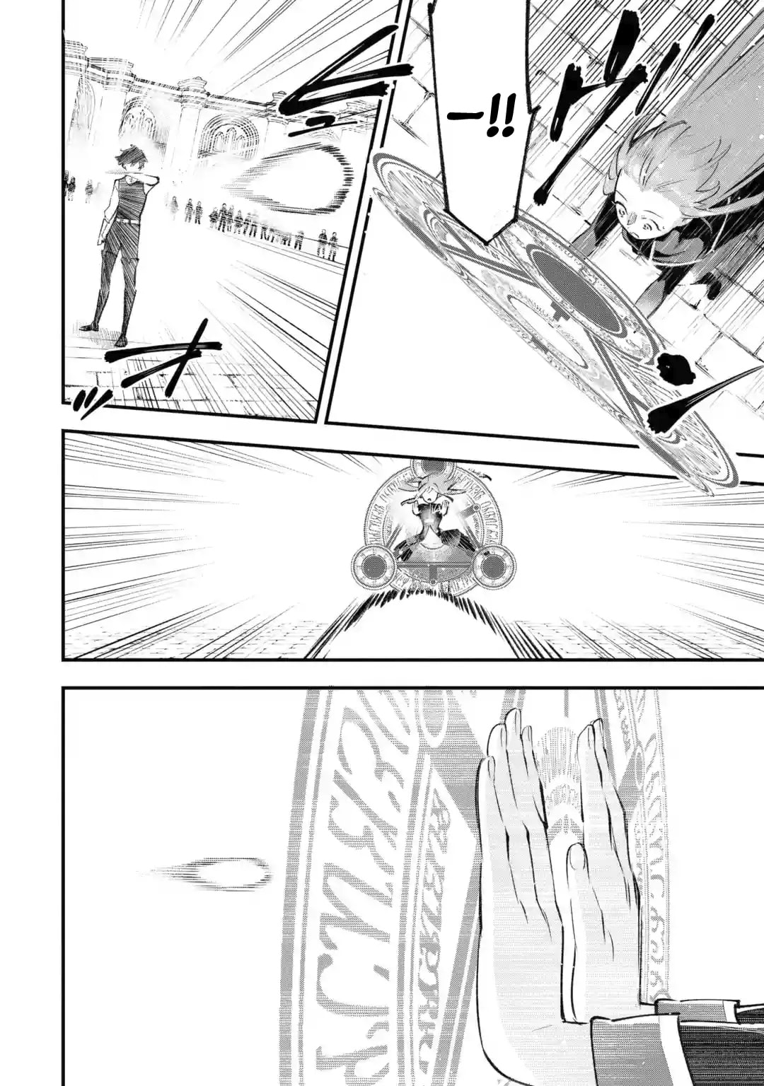 The Strongest Sage with 0 Magic Power Chapter 1.2 page 15 - 