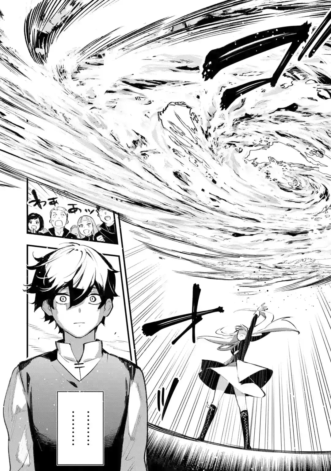 The Strongest Sage with 0 Magic Power Chapter 1.2 page 5 - 