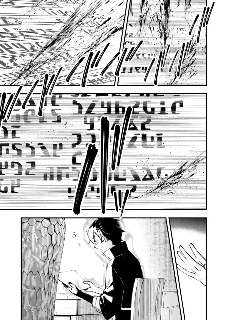 The Strongest Sage with 0 Magic Power Chapter 2.2 page 15 - 