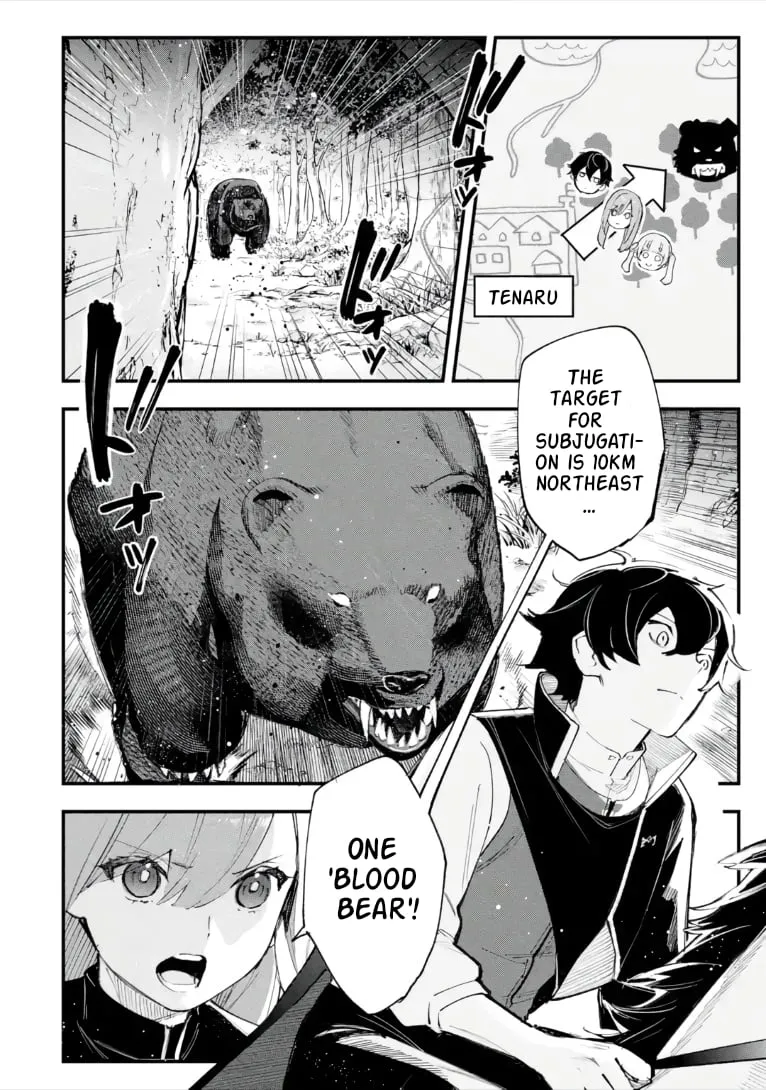 The Strongest Sage with 0 Magic Power Chapter 3.1 page 3 - 
