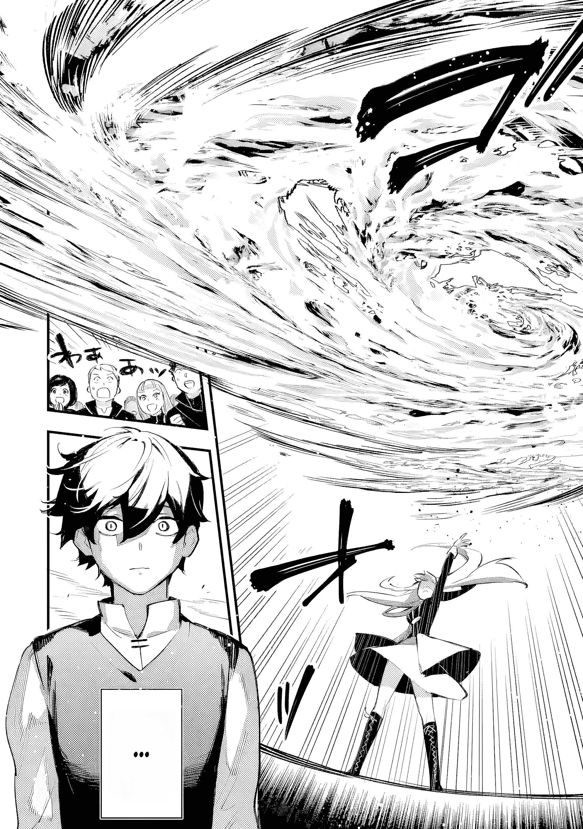 The Strongest Sage With Zero Magic Power ~ I Became the World’s Strongest Upon Mastering Magic Theory ~ Chapter 1 page 26 - 