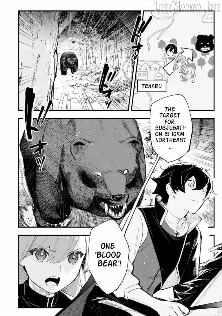 The Strongest Sage With Zero Magic Power ~ I Became the World’s Strongest Upon Mastering Magic Theory ~ Chapter 3 page 3 - 