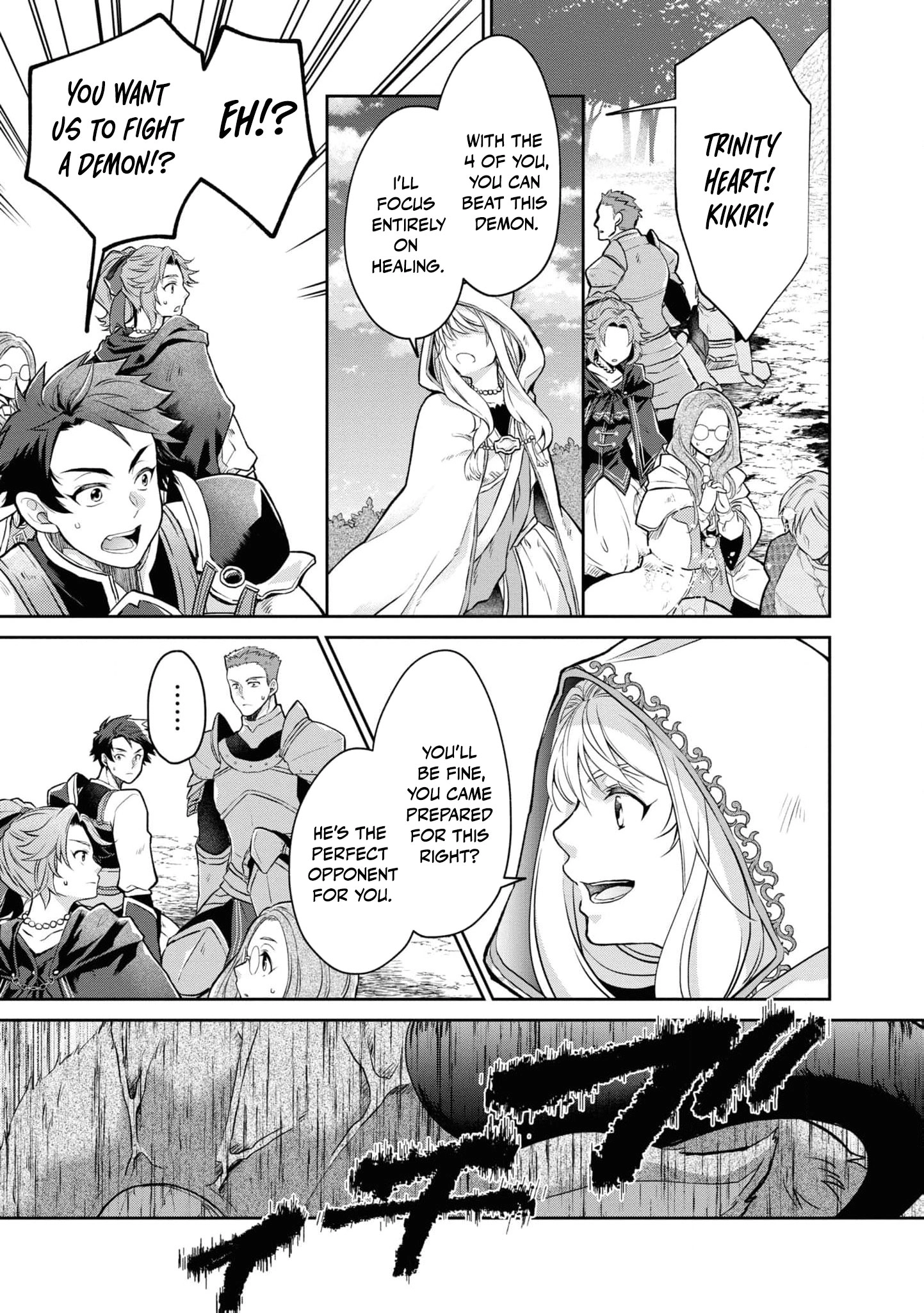 The Strongest Sorceress Framed by Her Sister Starts Over in Secret Chapter 10 page 14 - 