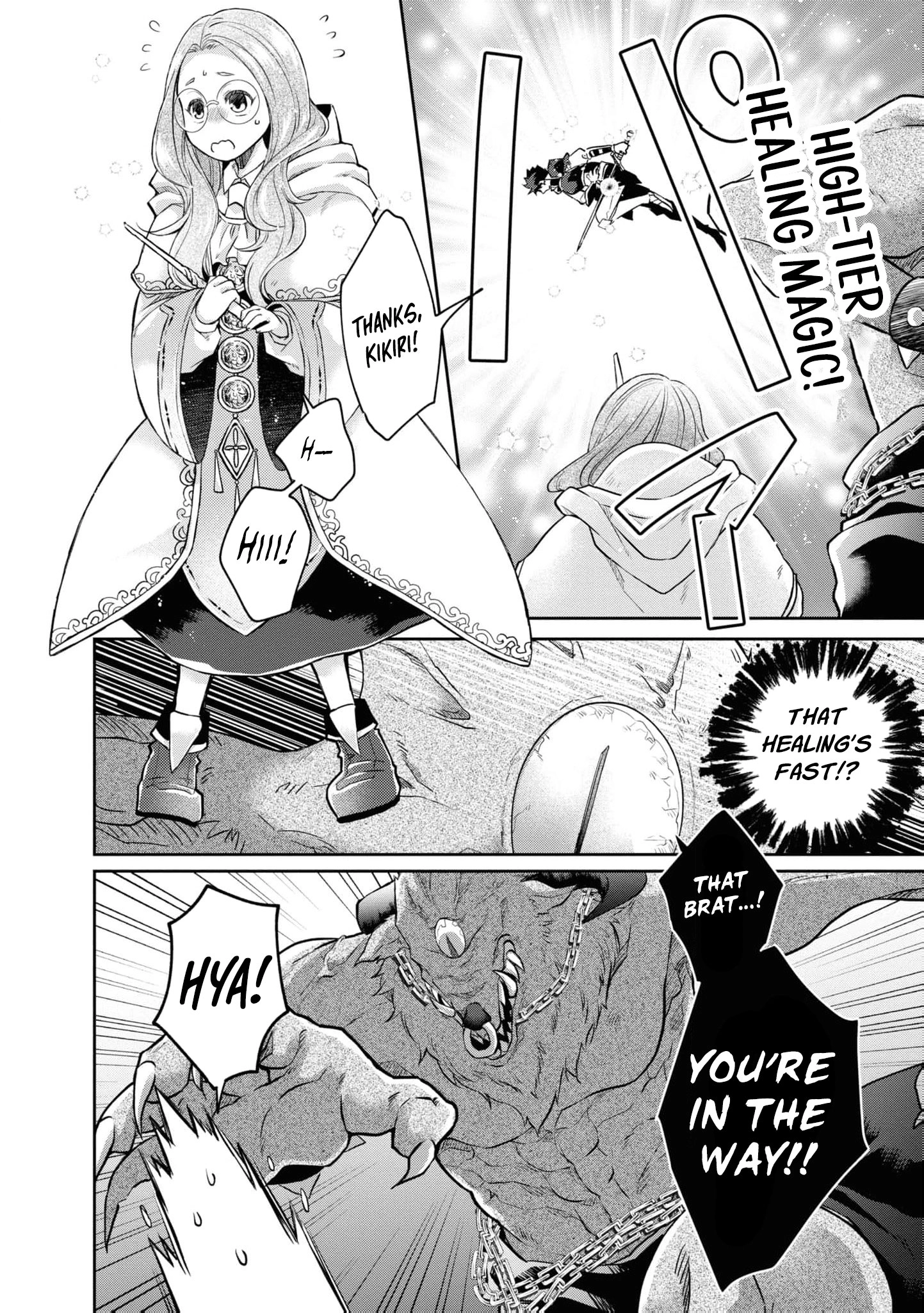 The Strongest Sorceress Framed by Her Sister Starts Over in Secret Chapter 11 page 15 - 