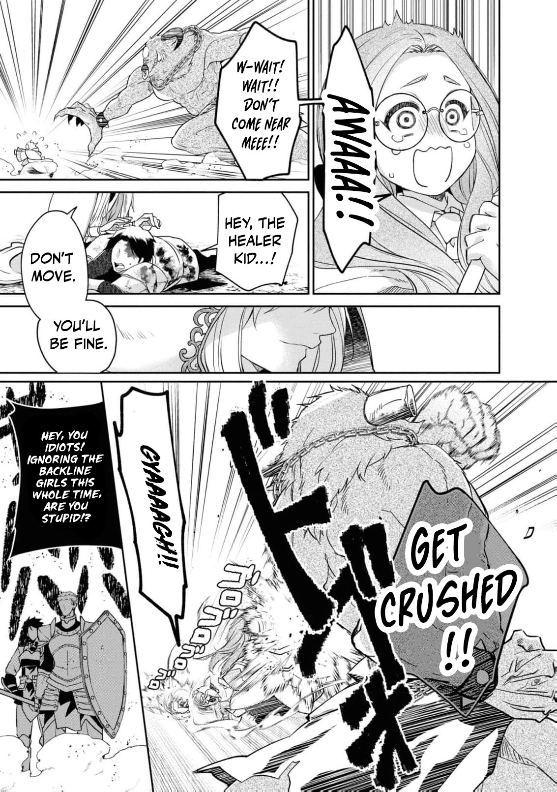 The Strongest Sorceress Framed by Her Sister Starts Over in Secret Chapter 11 page 16 - 