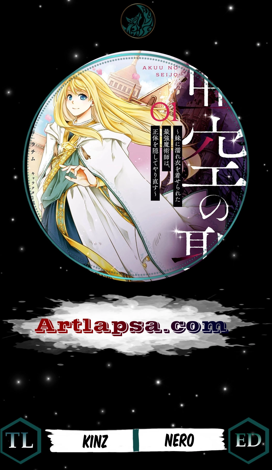 The Strongest Sorceress Framed by Her Sister Starts Over in Secret Chapter 16 page 1 - 