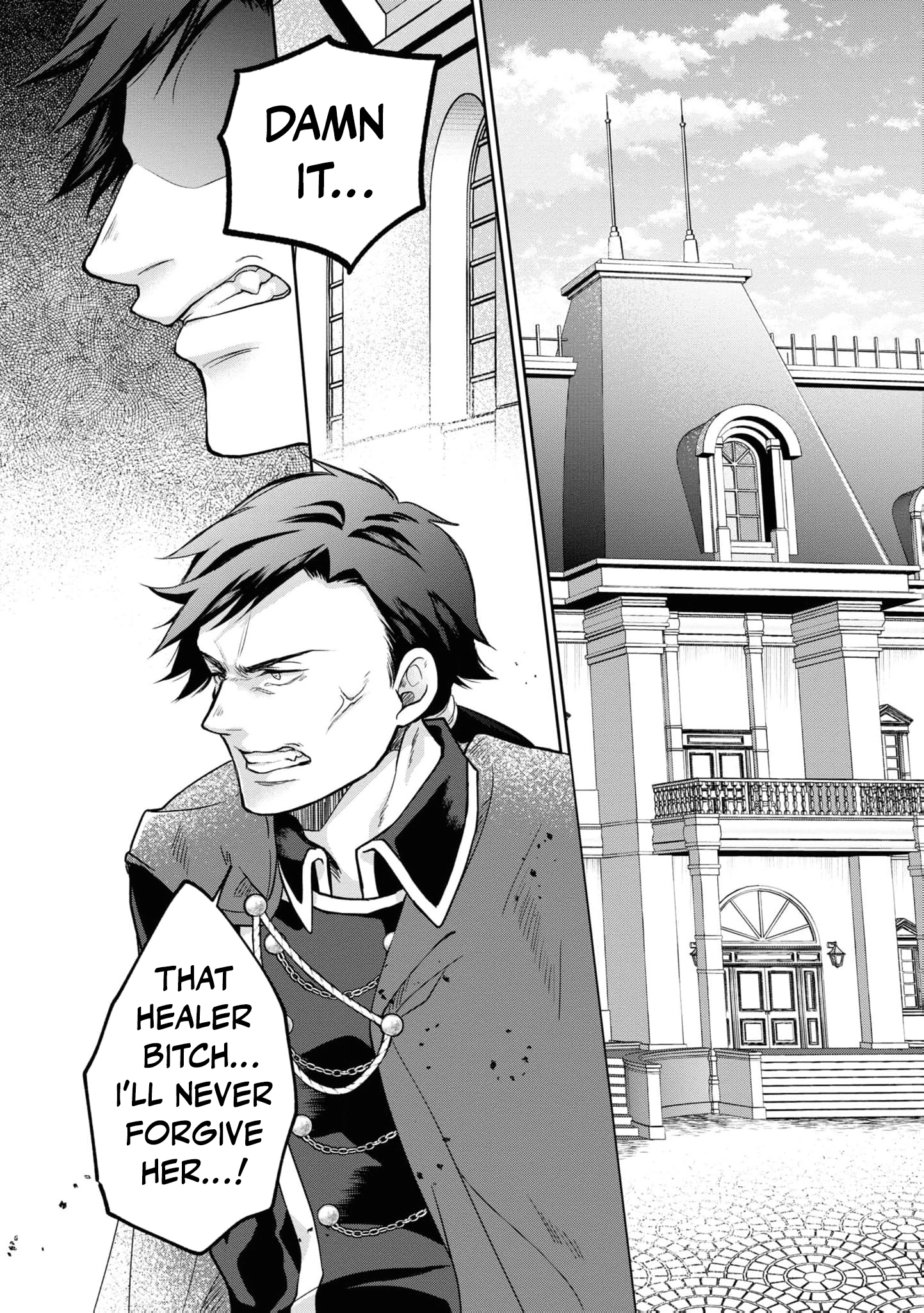 The Strongest Sorceress Framed by Her Sister Starts Over in Secret Chapter 18 page 15 - 