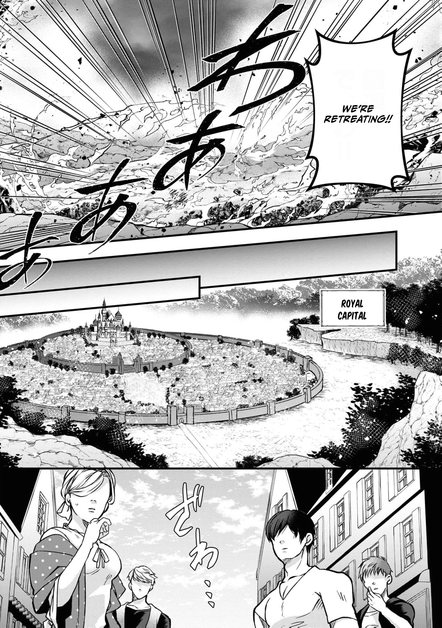 The Strongest Sorceress Framed by Her Sister Starts Over in Secret Chapter 2 page 10 - 