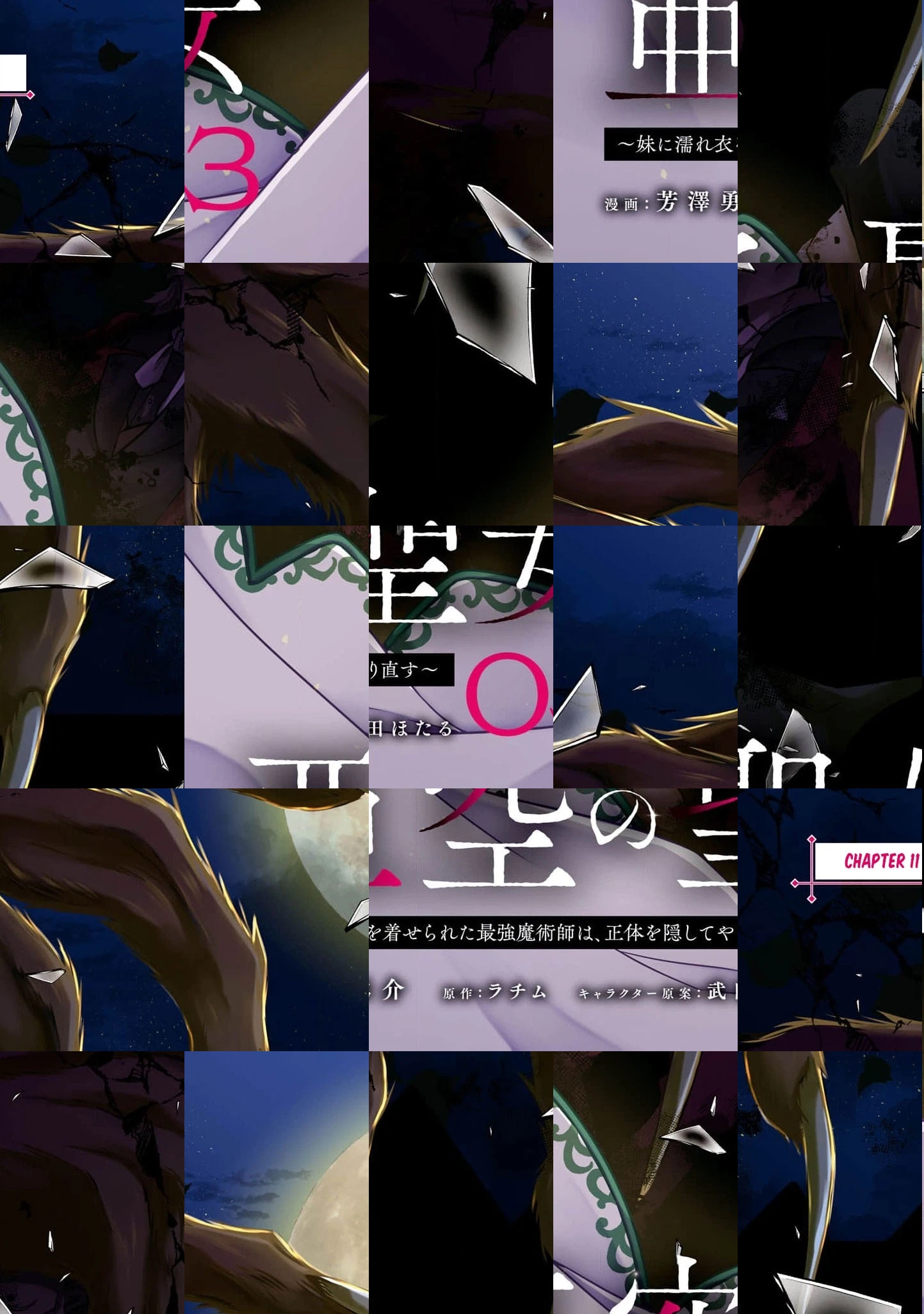 The Strongest Sorceress Framed by Her Sister Starts Over in Secret Chapter 22 page 6 - 