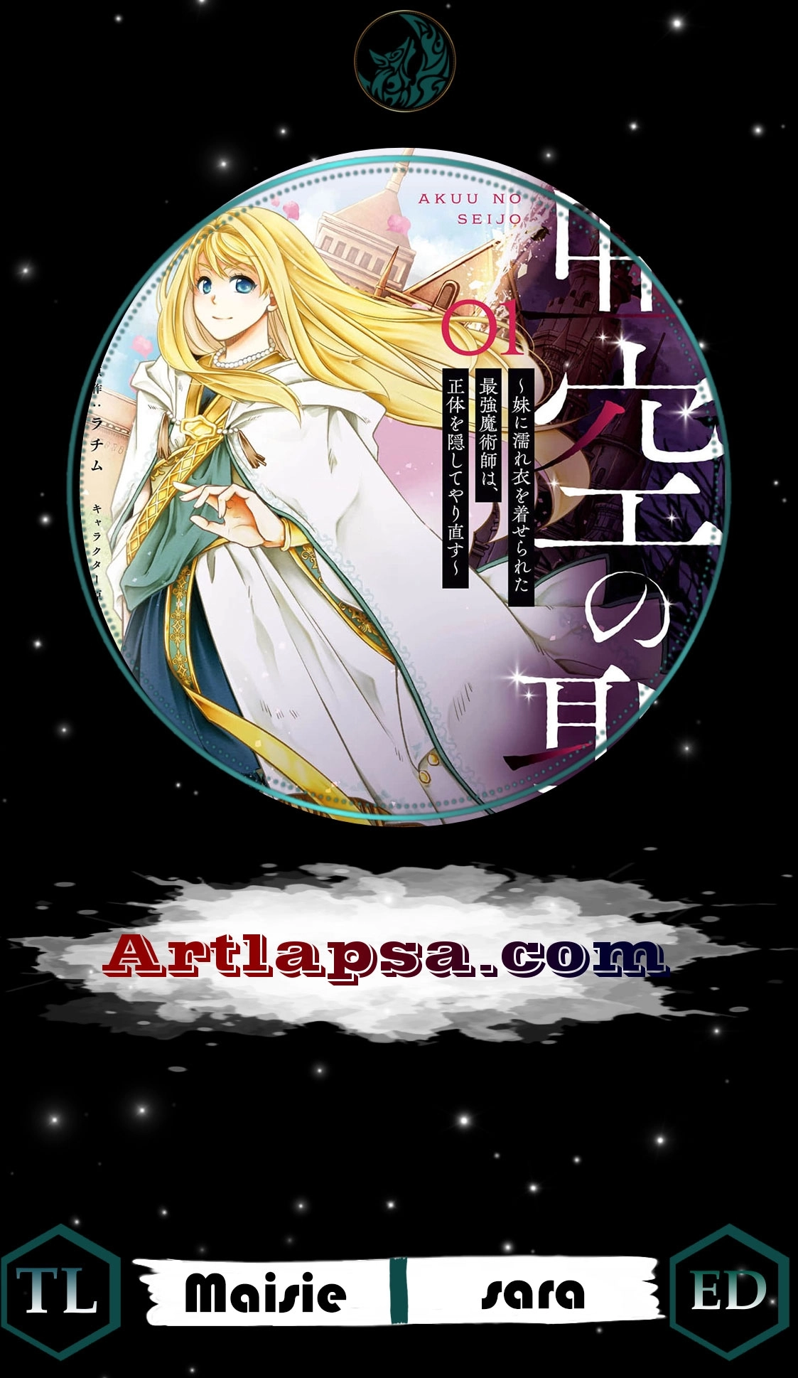 The Strongest Sorceress Framed by Her Sister Starts Over in Secret Chapter 25 page 1 - 