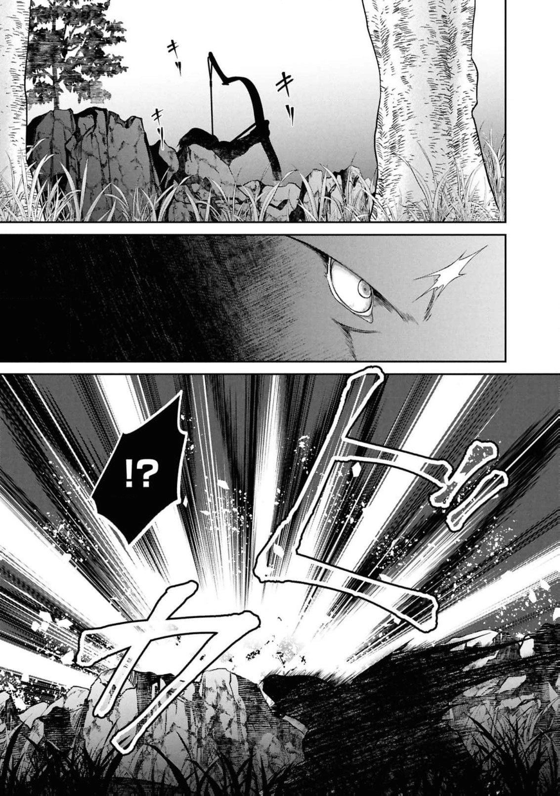 The Strongest Sorceress Framed by Her Sister Starts Over in Secret Chapter 30 page 22 - 