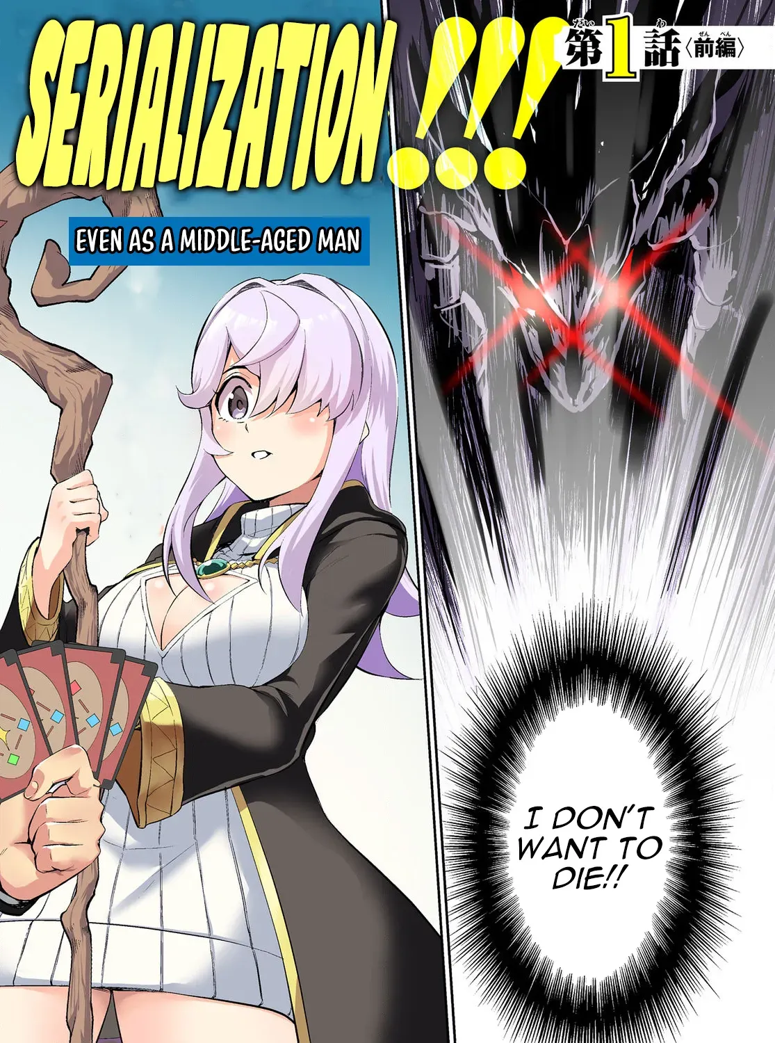 The Strongest Summoner Is a Thirty-Something Guy: The Other World Domination of a Card Gamer Whose Cards Were Disposed of by His Parents Chapter 1.1 page 4 - 