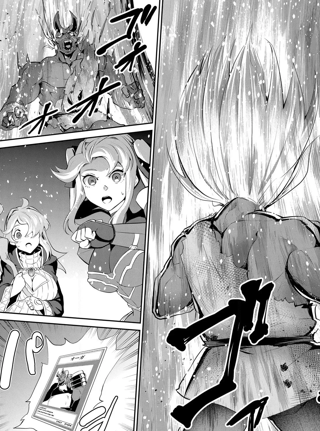 The Strongest Summoner Is a Thirty-Something Guy: The Other World Domination of a Card Gamer Whose Cards Were Disposed of by His Parents Chapter 1.2 page 14 - 