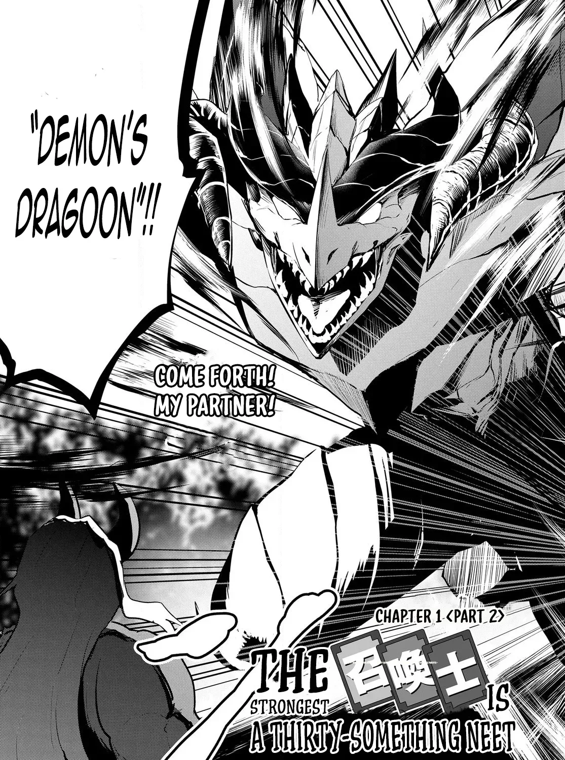 The Strongest Summoner Is a Thirty-Something Guy: The Other World Domination of a Card Gamer Whose Cards Were Disposed of by His Parents Chapter 1.2 page 6 - 