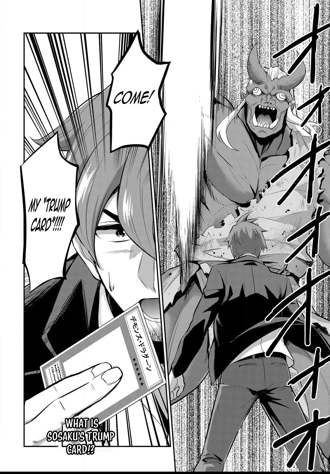 The Strongest Summoner Is a Thirty-Something Guy: The Other World Domination of a Card Gamer Whose Cards Were Disposed of by His Parents Chapter 1 page 39 - 