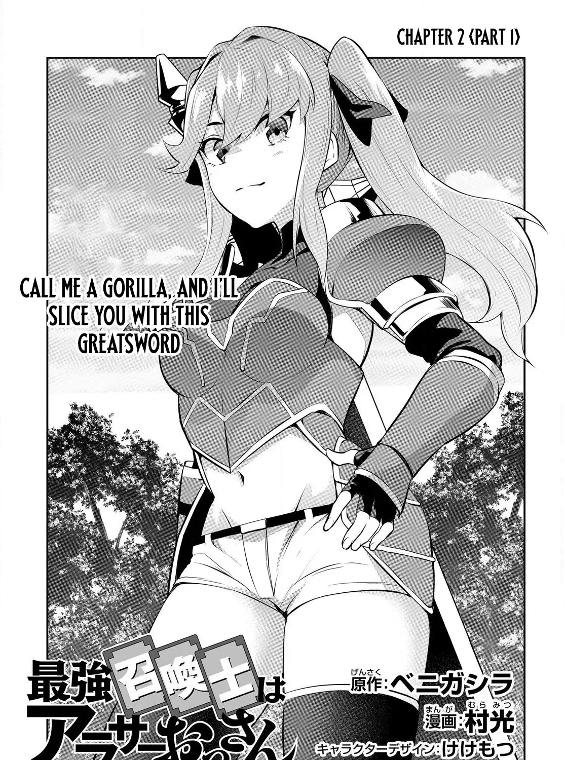 The Strongest Summoner Is a Thirty-Something Guy: The Other World Domination of a Card Gamer Whose Cards Were Disposed of by His Parents Chapter 2.1 page 6 - 
