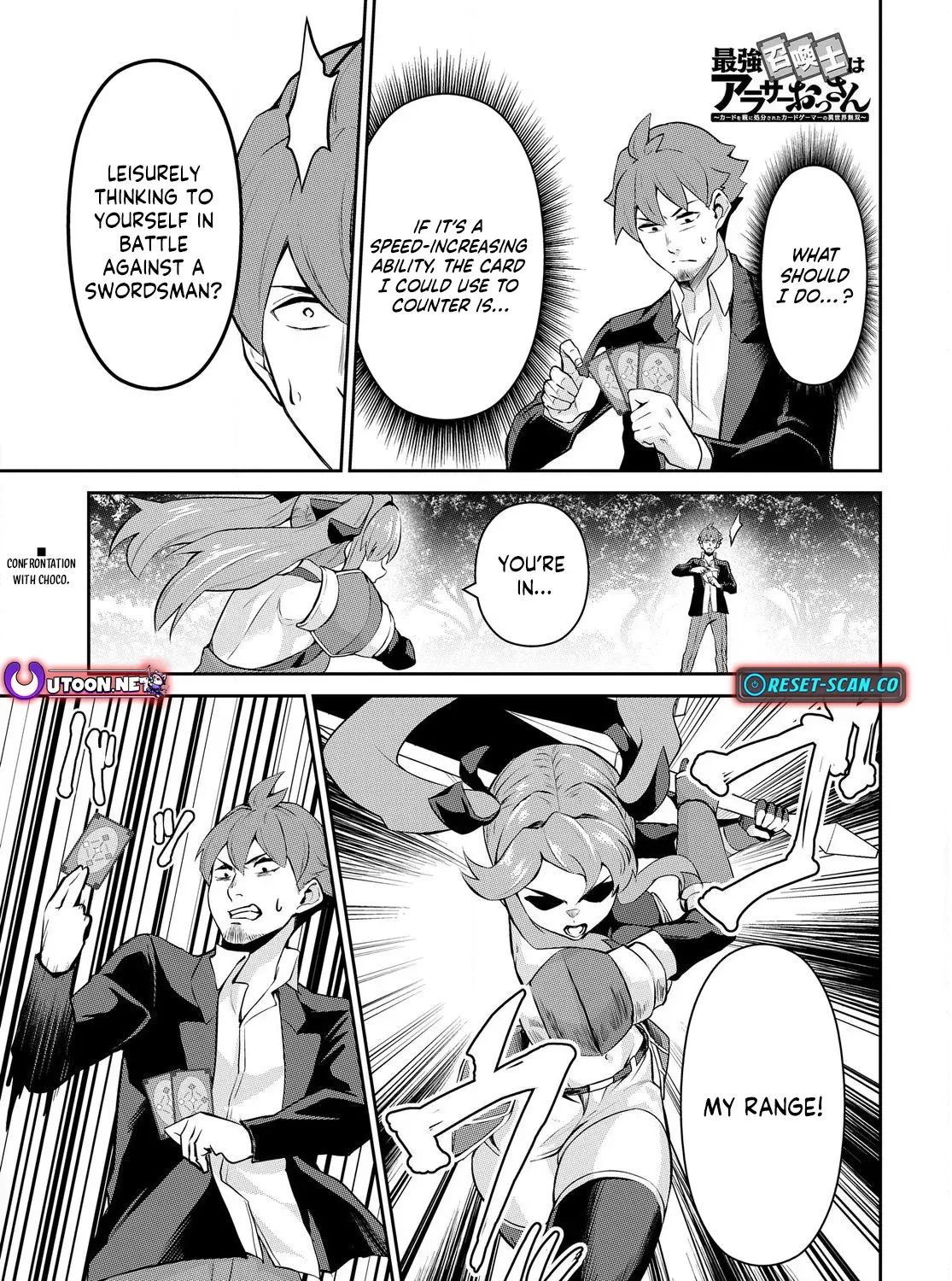 The Strongest Summoner Is a Thirty-Something Guy: The Other World Domination of a Card Gamer Whose Cards Were Disposed of by His Parents Chapter 2.2 page 2 - 