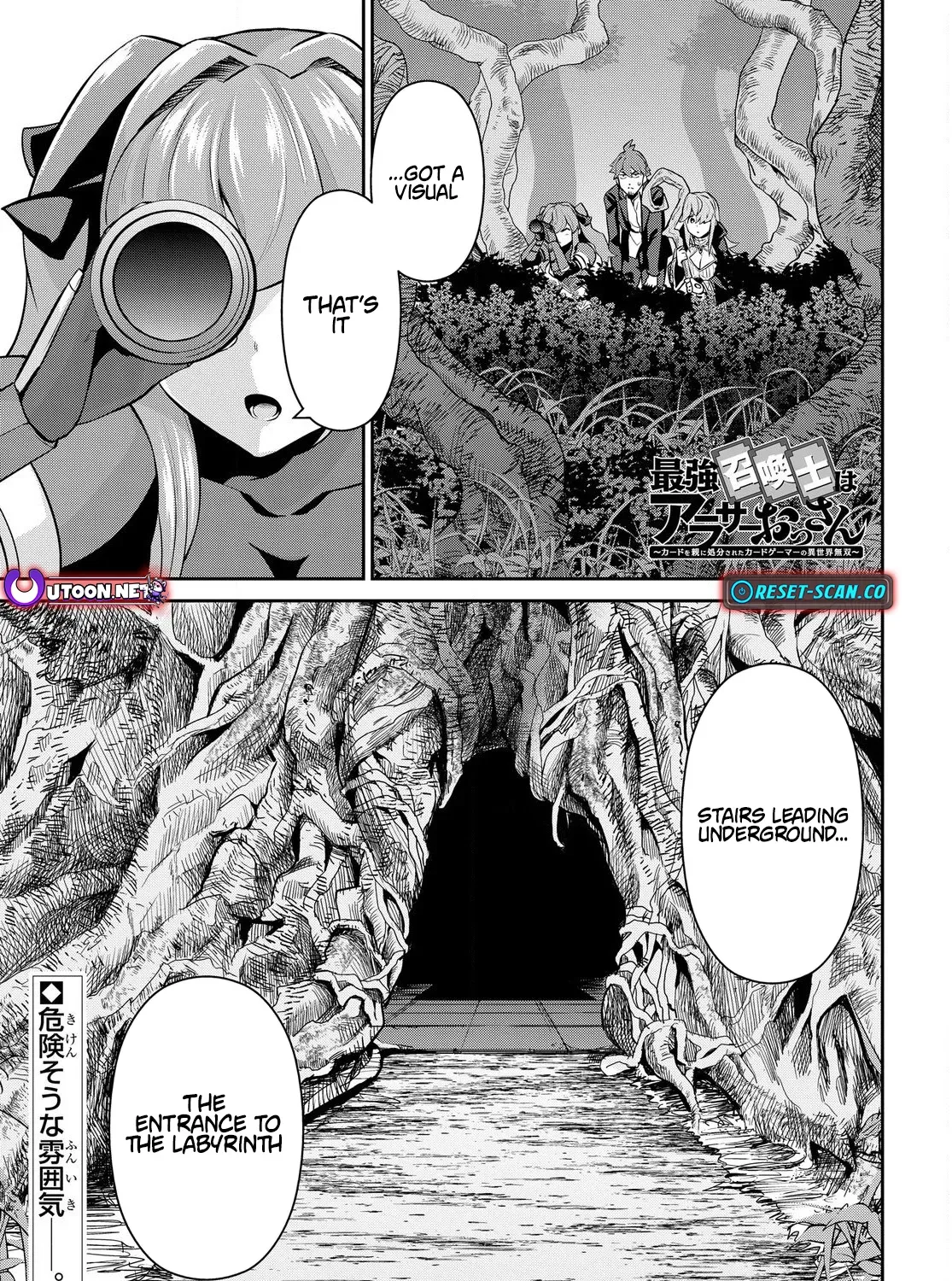 The Strongest Summoner Is a Thirty-Something Guy: The Other World Domination of a Card Gamer Whose Cards Were Disposed of by His Parents Chapter 3.1 page 2 - 