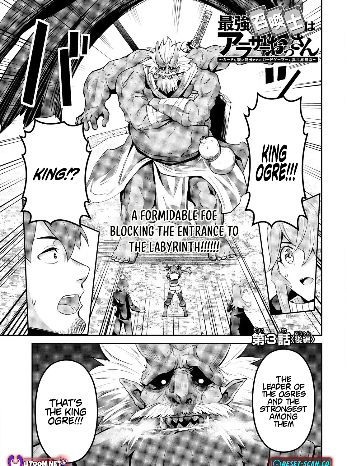 The Strongest Summoner Is a Thirty-Something Guy: The Other World Domination of a Card Gamer Whose Cards Were Disposed of by His Parents Chapter 3.2 page 2 - 
