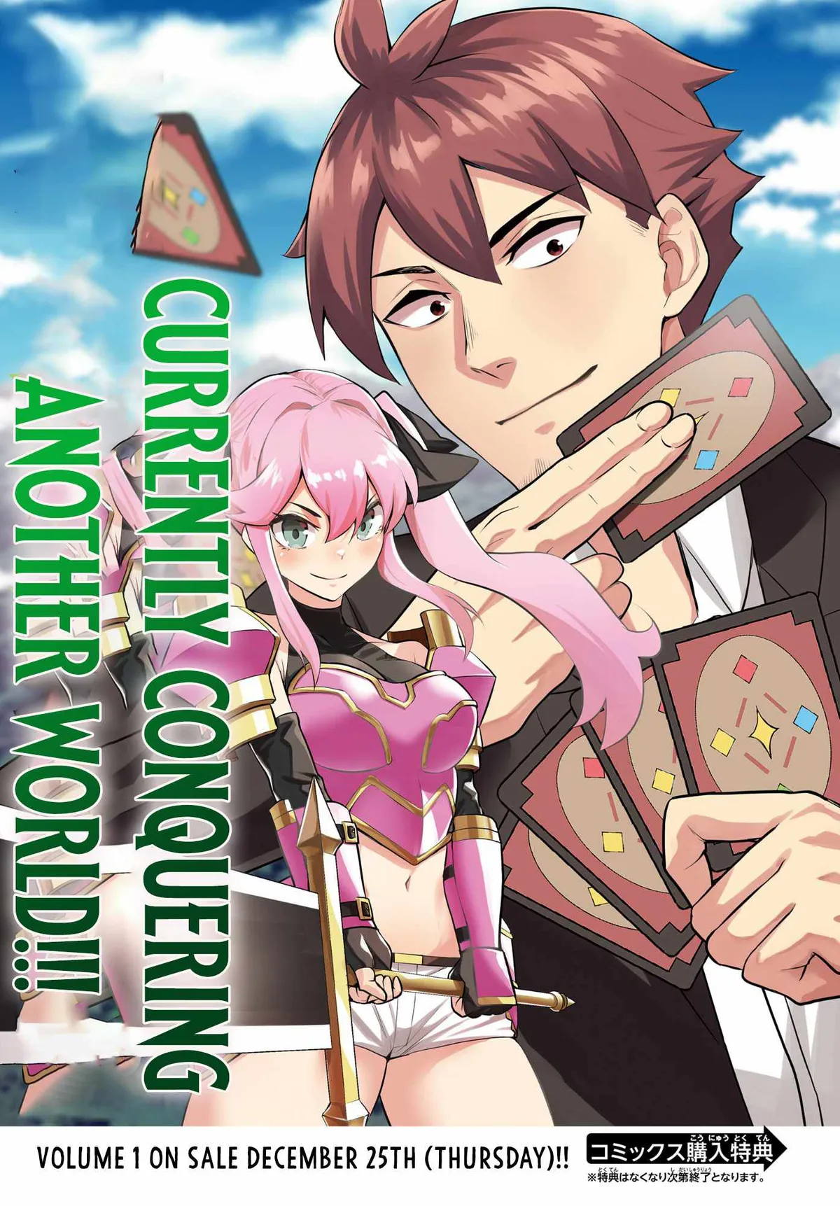 The Strongest Summoner Is a Thirty-Something Guy: The Other World Domination of a Card Gamer Whose Cards Were Disposed of by His Parents Chapter 6 page 3 - 