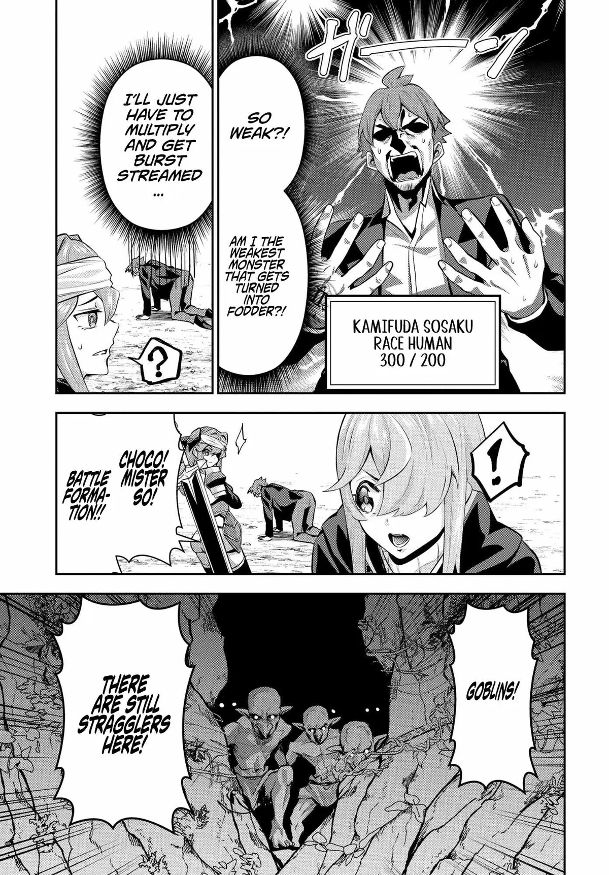 The Strongest Summoner Is a Thirty-Something Guy: The Other World Domination of a Card Gamer Whose Cards Were Disposed of by His Parents Chapter 6 page 7 - 