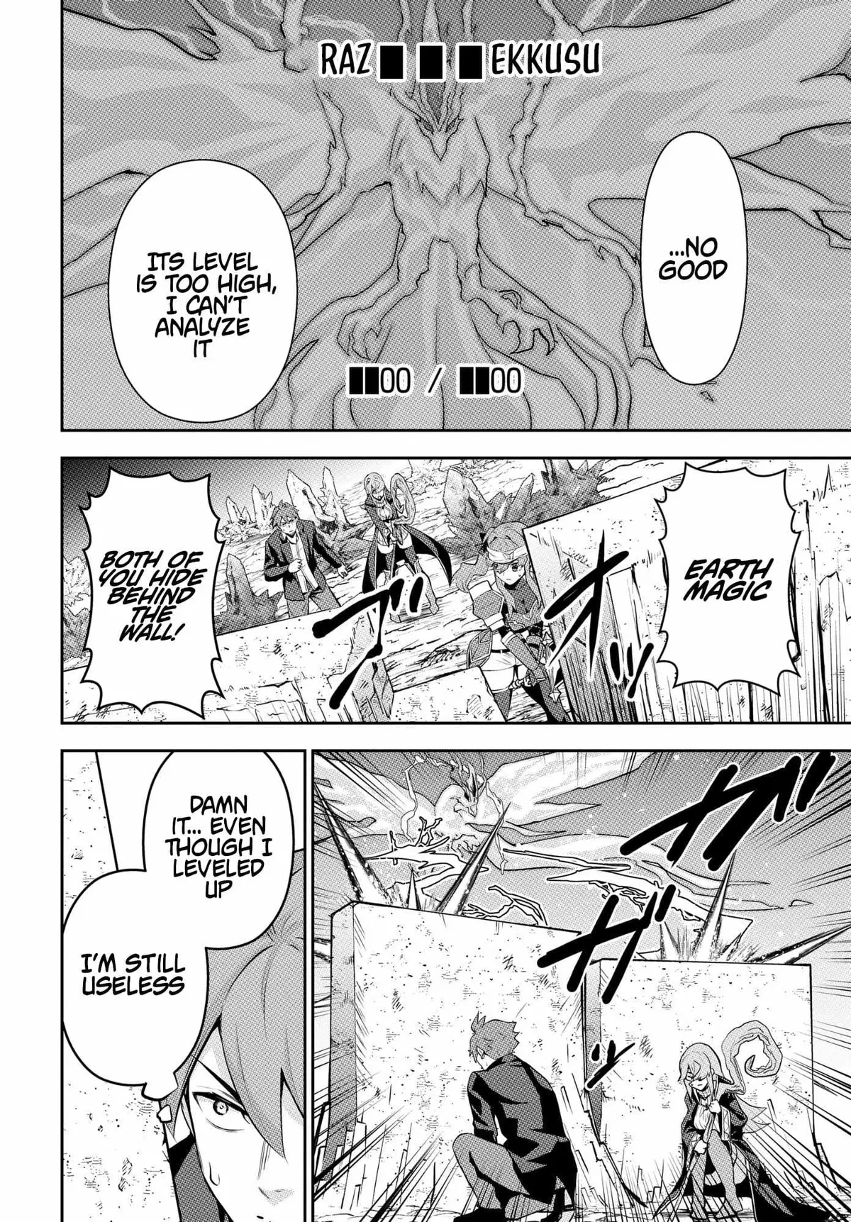 The Strongest Summoner Is a Thirty-Something Guy: The Other World Domination of a Card Gamer Whose Cards Were Disposed of by His Parents Chapter 7 page 14 - 