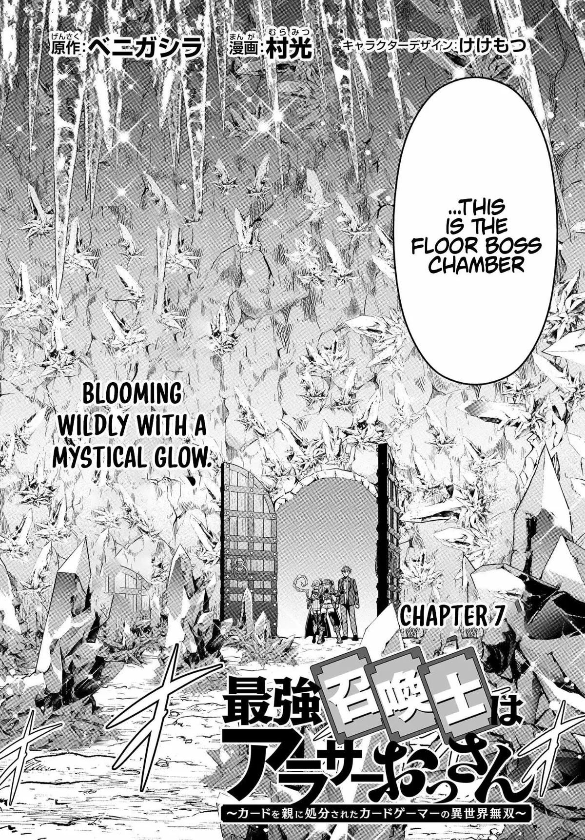 The Strongest Summoner Is a Thirty-Something Guy: The Other World Domination of a Card Gamer Whose Cards Were Disposed of by His Parents Chapter 7 page 4 - 