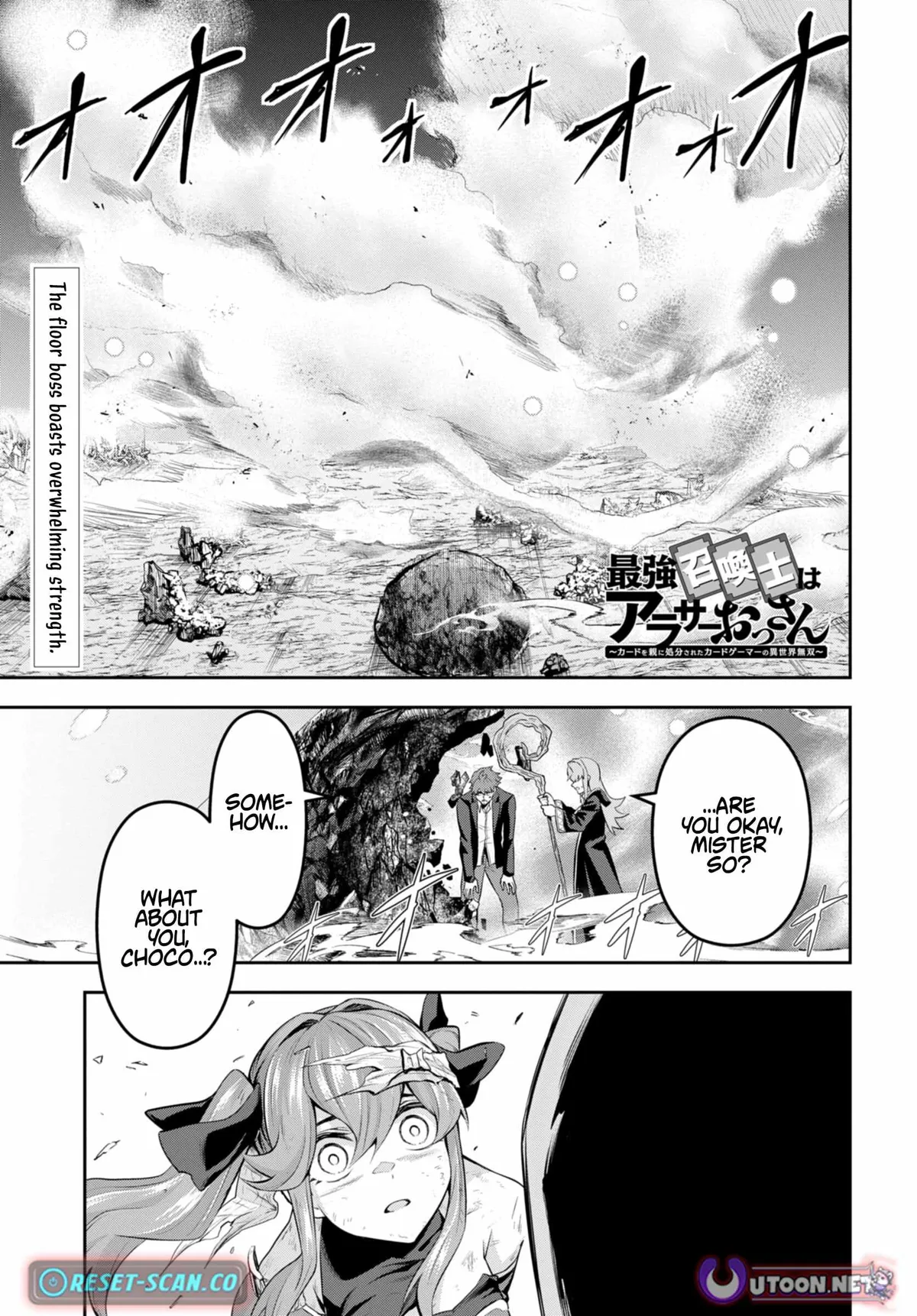 The Strongest Summoner Is a Thirty-Something Guy: The Other World Domination of a Card Gamer Whose Cards Were Disposed of by His Parents Chapter 8 page 1 - 