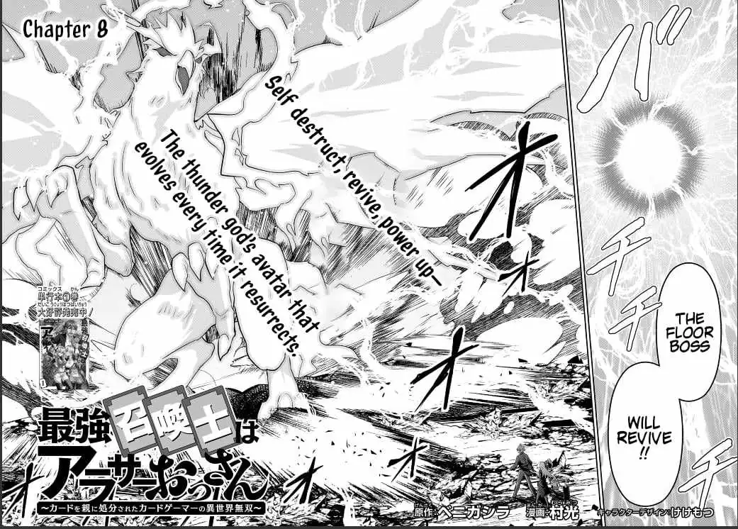 The Strongest Summoner Is a Thirty-Something Guy: The Other World Domination of a Card Gamer Whose Cards Were Disposed of by His Parents Chapter 8 page 4 - 
