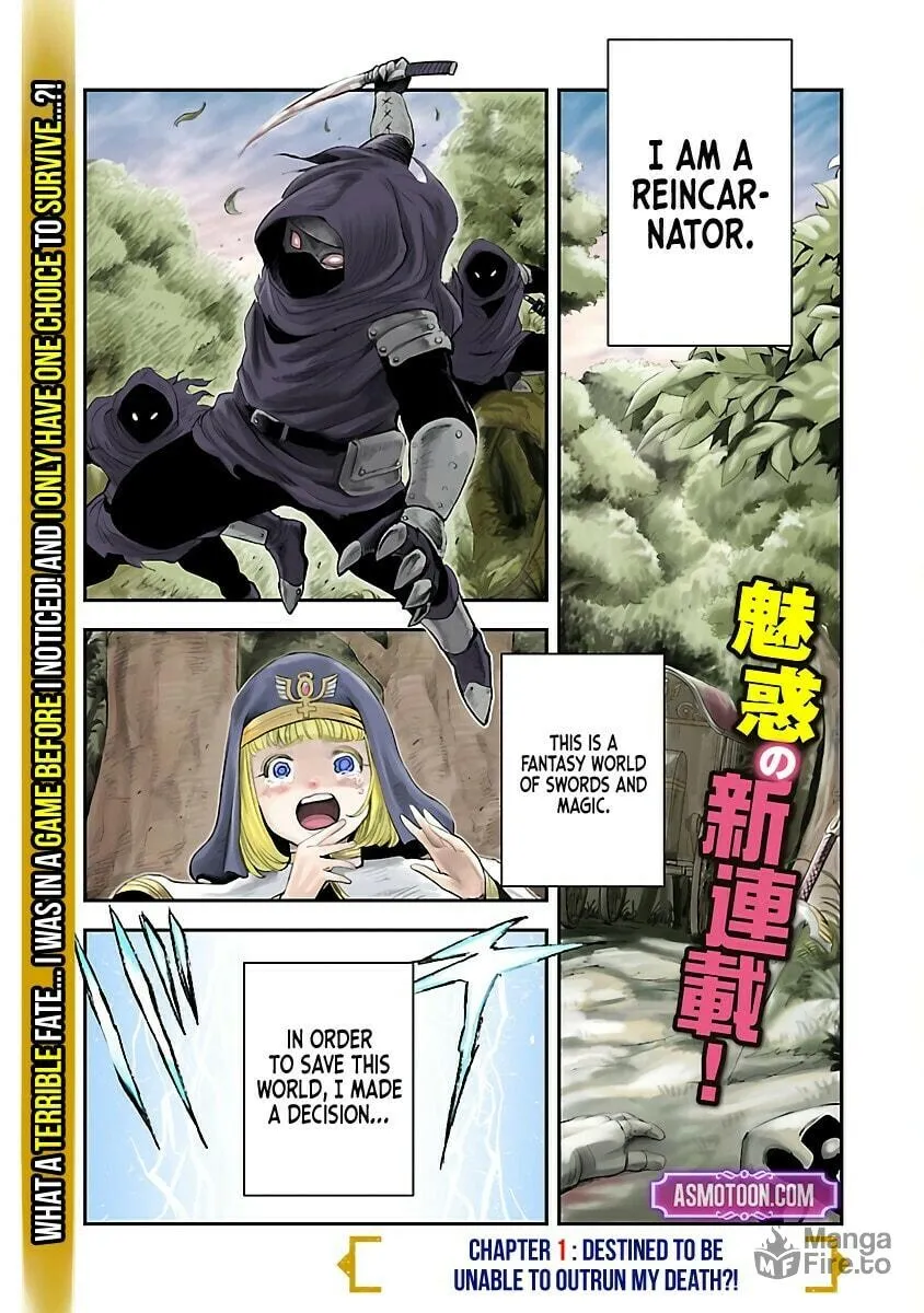 The Strongest Villain, Who Had Hidden Himself Deep in the Mountains to Escape His Downfall, Is Dragged Back Into the Spotlight by the Heroine He Once Saved. Chapter 1 page 3 - 