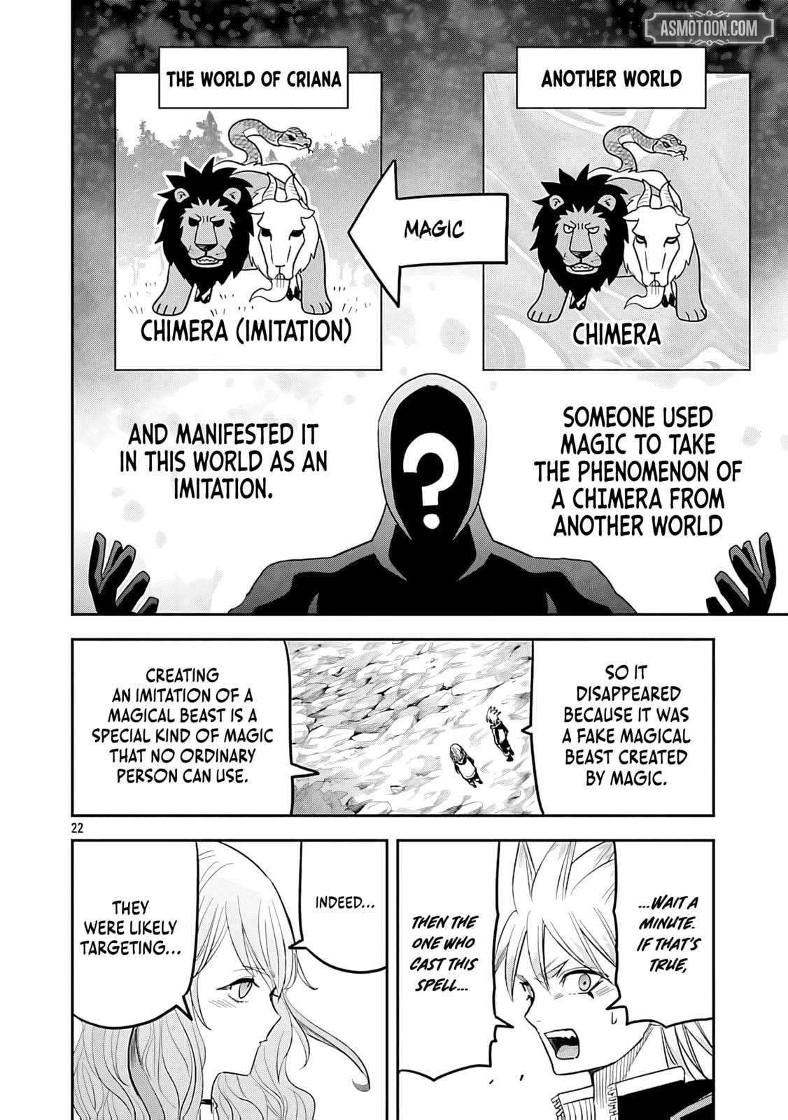 The Strongest Villain, Who Had Hidden Himself Deep in the Mountains to Escape His Downfall, Is Dragged Back Into the Spotlight by the Heroine He Once Saved. Chapter 10 page 25 - 