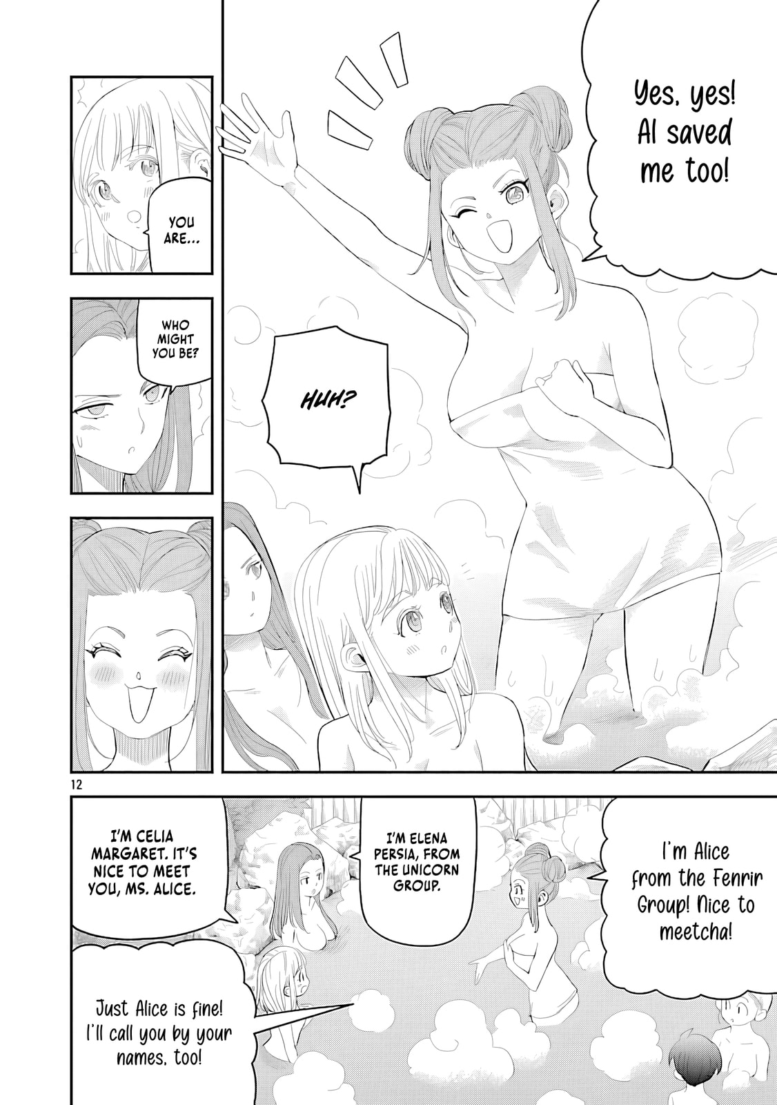The Strongest Villain, Who Had Hidden Himself Deep in the Mountains to Escape His Downfall, Is Dragged Back Into the Spotlight by the Heroine He Once Saved. Chapter 11 page 17 - 