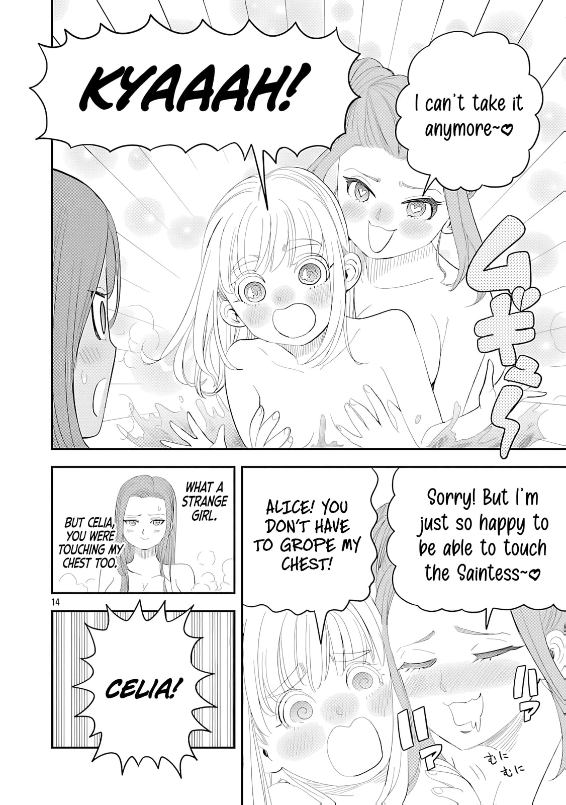 The Strongest Villain, Who Had Hidden Himself Deep in the Mountains to Escape His Downfall, Is Dragged Back Into the Spotlight by the Heroine He Once Saved. Chapter 11 page 19 - 