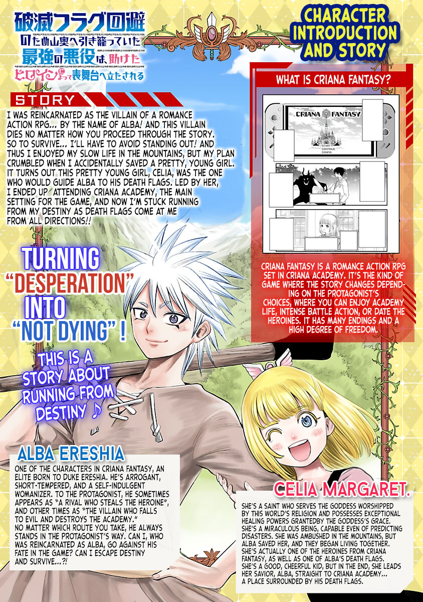 The Strongest Villain, Who Had Hidden Himself Deep in the Mountains to Escape His Downfall, Is Dragged Back Into the Spotlight by the Heroine He Once Saved. Chapter 15 page 3 - 