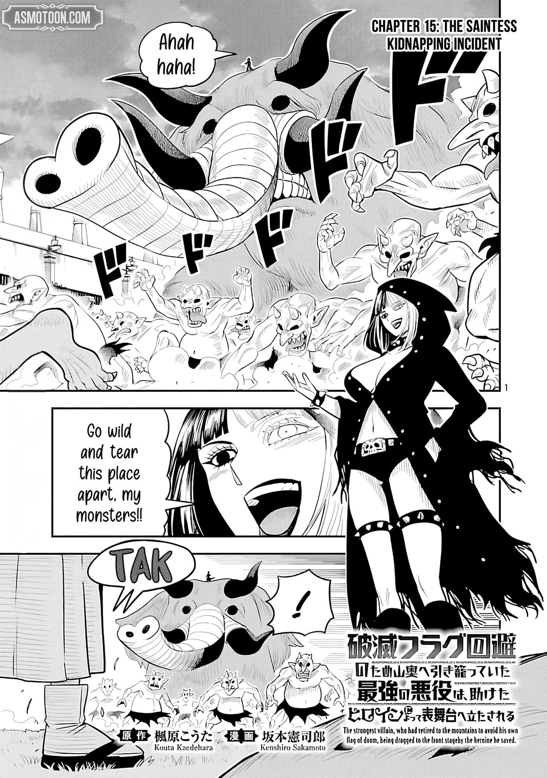 The Strongest Villain, Who Had Hidden Himself Deep in the Mountains to Escape His Downfall, Is Dragged Back Into the Spotlight by the Heroine He Once Saved. Chapter 15 page 4 - 