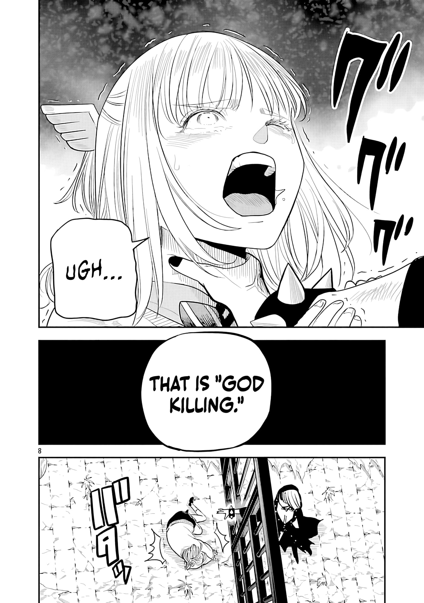The Strongest Villain, Who Had Hidden Himself Deep in the Mountains to Escape His Downfall, Is Dragged Back Into the Spotlight by the Heroine He Once Saved. Chapter 16 page 13 - 