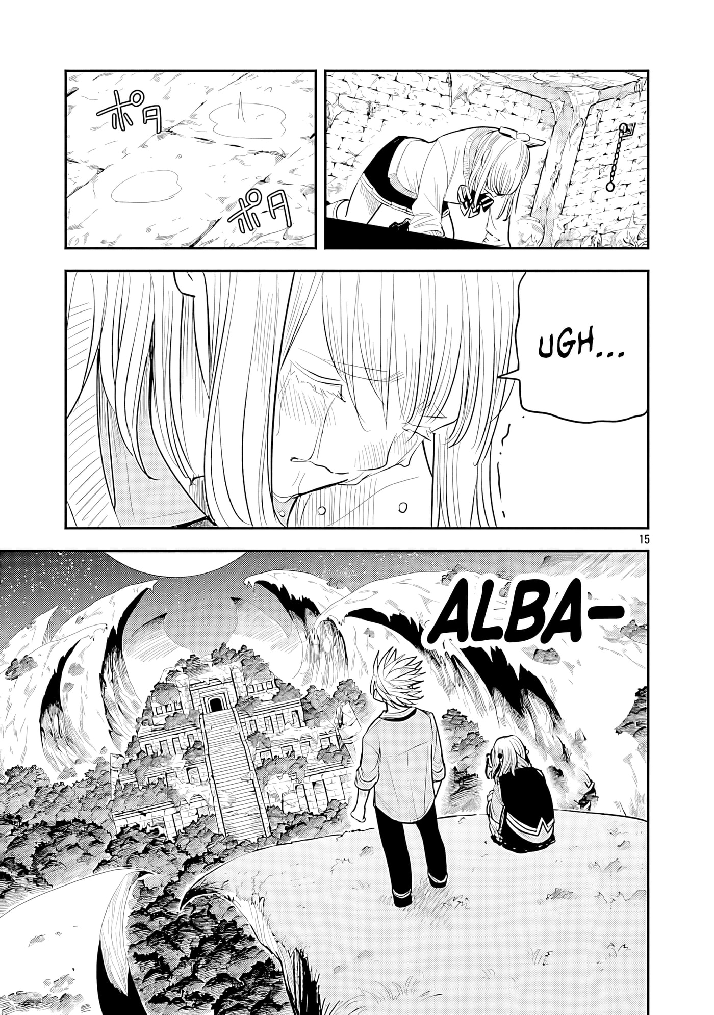 The Strongest Villain, Who Had Hidden Himself Deep in the Mountains to Escape His Downfall, Is Dragged Back Into the Spotlight by the Heroine He Once Saved. Chapter 16 page 20 - 