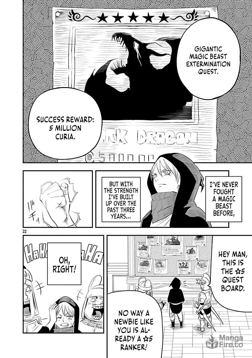 The Strongest Villain, Who Had Hidden Himself Deep in the Mountains to Escape His Downfall, Is Dragged Back Into the Spotlight by the Heroine He Once Saved. Chapter 4 page 25 - 
