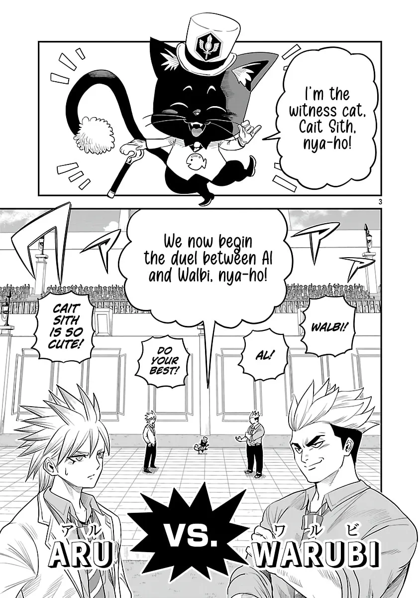The Strongest Villain, Who Had Hidden Himself Deep in the Mountains to Escape His Downfall, Is Dragged Back Into the Spotlight by the Heroine He Once Saved. Chapter 7 page 6 - 