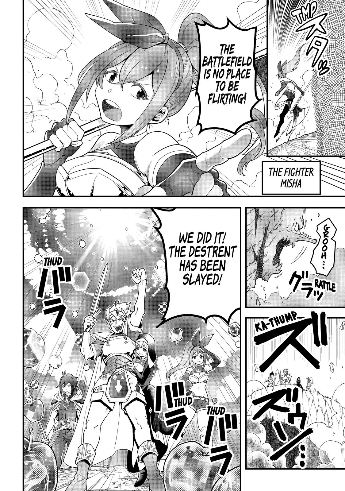 The Strongest Wizard Making Full Use of the Strategy Guide - No Taking Orders, I