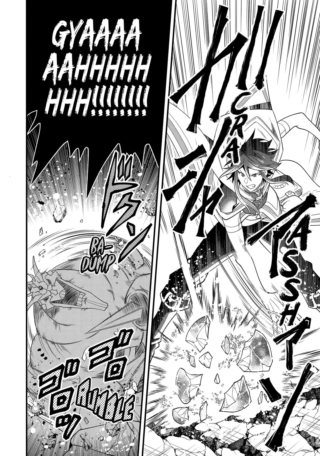The Strongest Wizard Making Full Use of the Strategy Guide - No Taking Orders, I