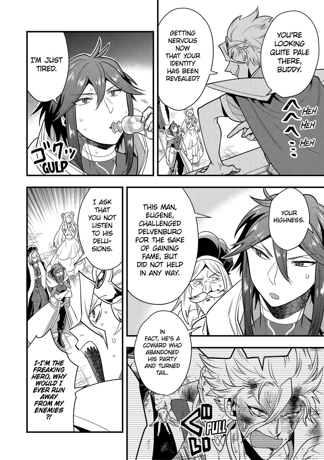 The Strongest Wizard Making Full Use of the Strategy Guide - No Taking Orders, I