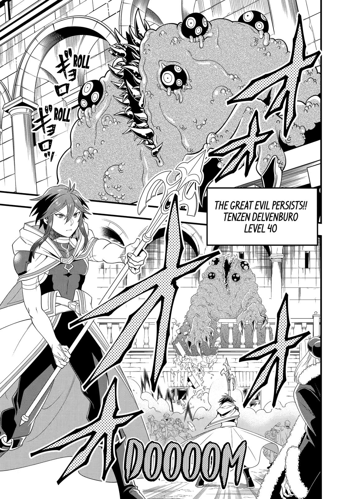 The Strongest Wizard Making Full Use of the Strategy Guide - No Taking Orders, I