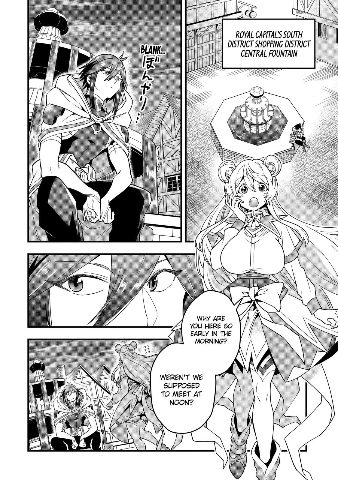 The Strongest Wizard Making Full Use of the Strategy Guide - No Taking Orders, I