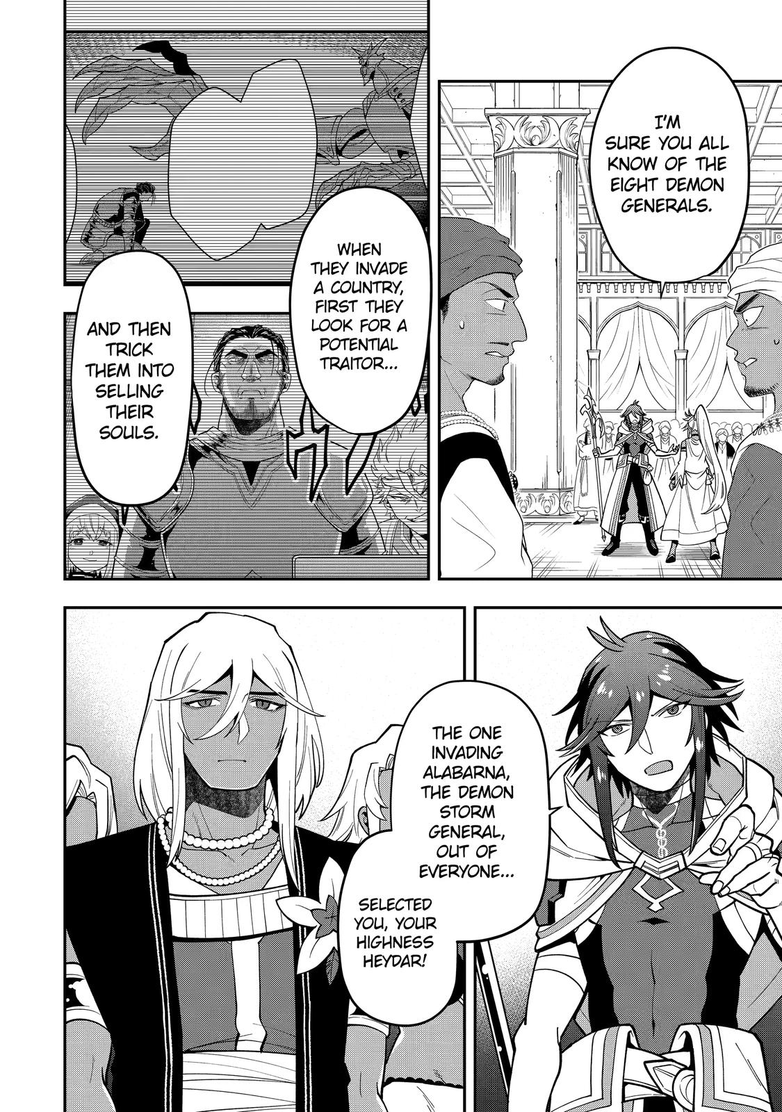 The Strongest Wizard Making Full Use of the Strategy Guide - No Taking Orders, I