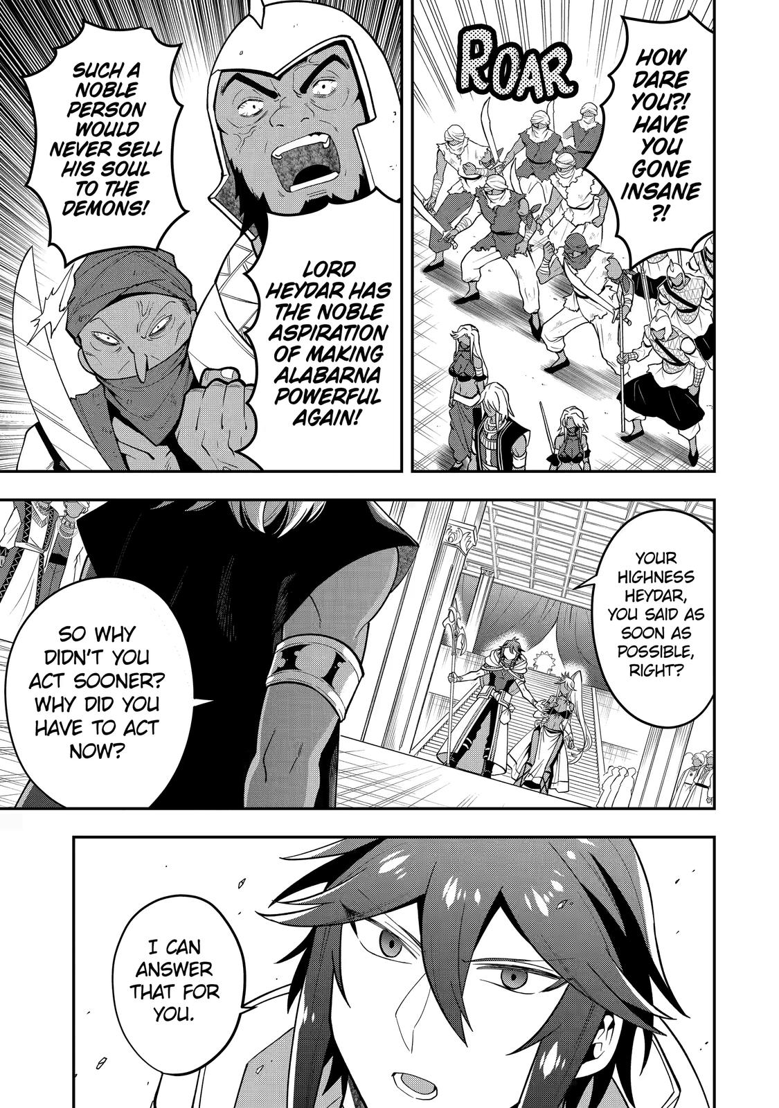 The Strongest Wizard Making Full Use of the Strategy Guide - No Taking Orders, I