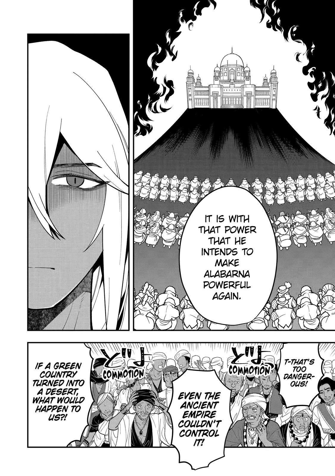The Strongest Wizard Making Full Use of the Strategy Guide - No Taking Orders, I
