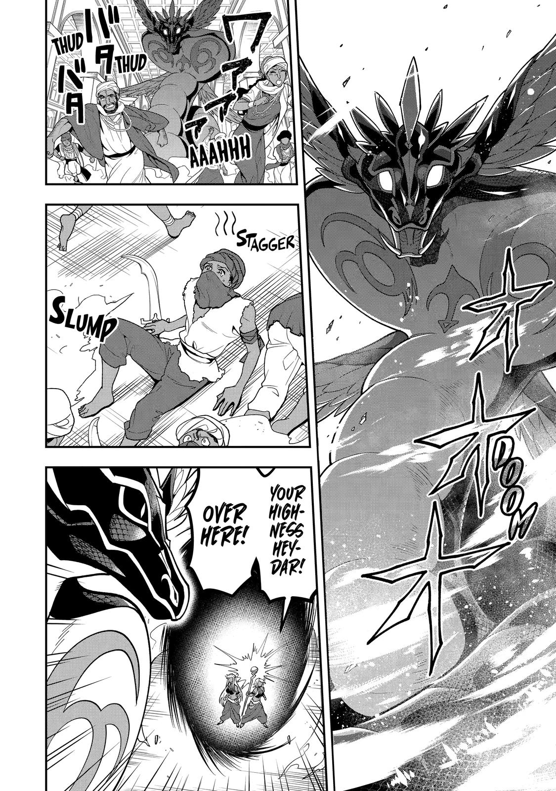 The Strongest Wizard Making Full Use of the Strategy Guide - No Taking Orders, I